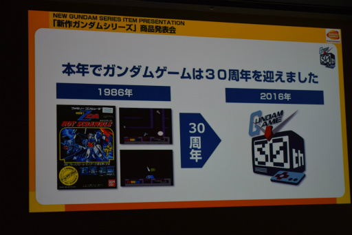 新作ガンダムシリーズ 商品発表会レポート 機動戦士zガンダム ホットスクランブル から30年 新ms スクランブルガンダム がゲームやアニメに登場