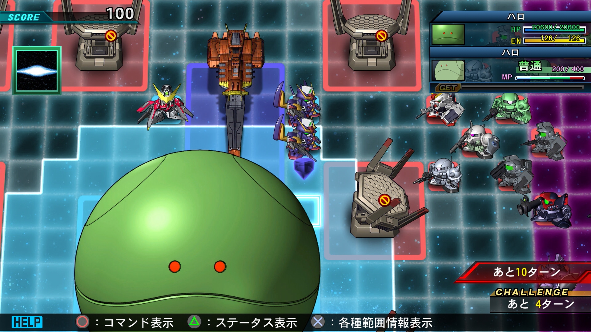 画像集 005 Sdガンダム ジージェネレーション ジェネシス 本日配信開始の追加ユニットパック Advance Of Z ティターンズの旗のもとに や無料dlcを公開 4gamer Net