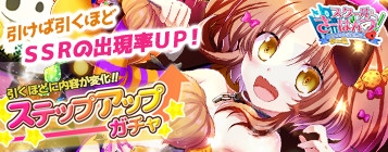 画像ギャラリー No.006のサムネイル画像 / 「スクールさーばんつ!」イベント「ハロウィーンぱにっく!」が本日開幕