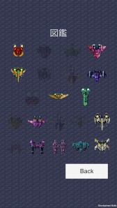 画像ギャラリー No.006のサムネイル画像 / 敵を乗っ取るSFシューティングゲーム「ジャック」が配信スタート