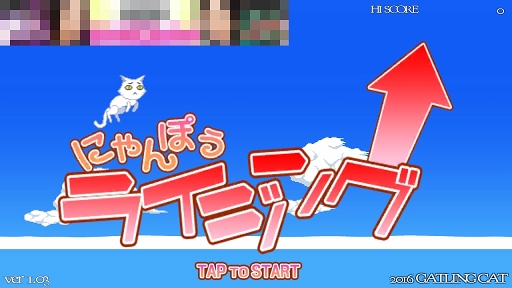 ���������꡼ No.001�Υ���ͥ������ / ķ�ӤϤͤ�ǭ������Ǥ��뤫!?��Android����STG�֤ˤ��ݤ��饤���󥰡פ�Ҳ𤹤�֡ʤۤܡ��������ޥۥ������̿�����1178��