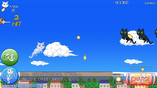 ���������꡼ No.005�Υ���ͥ������ / ķ�ӤϤͤ�ǭ������Ǥ��뤫!?��Android����STG�֤ˤ��ݤ��饤���󥰡פ�Ҳ𤹤�֡ʤۤܡ��������ޥۥ������̿�����1178��