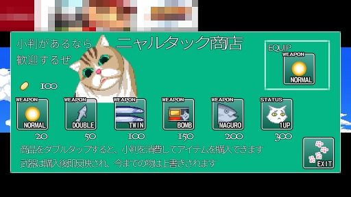 ���������꡼ No.011�Υ���ͥ������ / ķ�ӤϤͤ�ǭ������Ǥ��뤫!?��Android����STG�֤ˤ��ݤ��饤���󥰡פ�Ҳ𤹤�֡ʤۤܡ��������ޥۥ������̿�����1178��