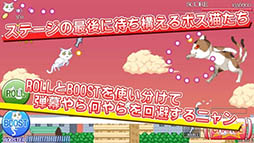 にゃんぽぅライジング Android 4gamer Net