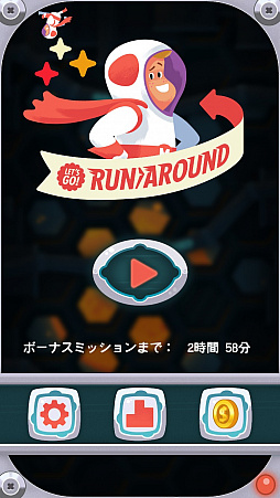 ���������꡼ No.001�Υ���ͥ������ / ��������򤰤뤰�����äƤҤ����饸���ס���iOS������������󥲡����Let's Go Run Around�פ�Ҳ𤹤�֡ʤۤܡ��������ޥۥ������̿�����1179��