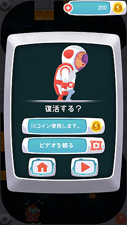 ���������꡼ No.004�Υ���ͥ������ / ��������򤰤뤰�����äƤҤ����饸���ס���iOS������������󥲡����Let's Go Run Around�פ�Ҳ𤹤�֡ʤۤܡ��������ޥۥ������̿�����1179��