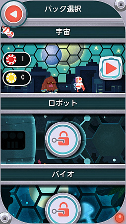 ���������꡼ No.007�Υ���ͥ������ / ��������򤰤뤰�����äƤҤ����饸���ס���iOS������������󥲡����Let's Go Run Around�פ�Ҳ𤹤�֡ʤۤܡ��������ޥۥ������̿�����1179��