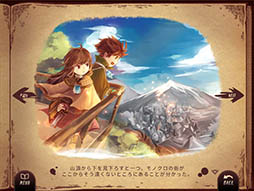 画像ギャラリー No.001のサムネイル画像 / ダイナミックな演出と楽曲に注目。台湾発のスマホ向けリズムゲーム「Lanota」Android版が本日配信を開始