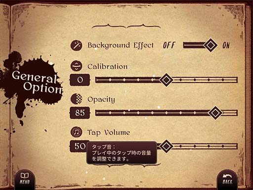 画像ギャラリー No.010のサムネイル画像 / ダイナミックな演出と楽曲に注目。台湾発のスマホ向けリズムゲーム「Lanota」Android版が本日配信を開始