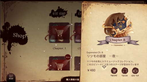 ꡼ No.004 | LanotaפС1.2åץǡȤ»ܡʥɥȡ꡼ȥƥĤɲ