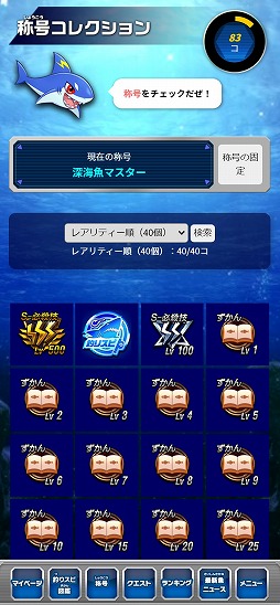 ���������꡼ No.005�Υ���ͥ������ / ����ꥹ�ԡ�Ϣư�����ȡ���ꥹ��-NET����Ͽ�����ڡ��󤬥�������