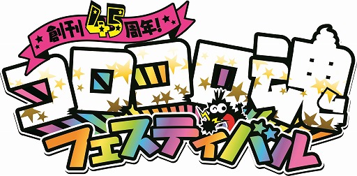 ���������꡼ No.012�Υ���ͥ������ / ����ꥹ�ԡ�Ϣư�����ȡ���ꥹ��-NET����Ͽ�����ڡ��󤬥�������