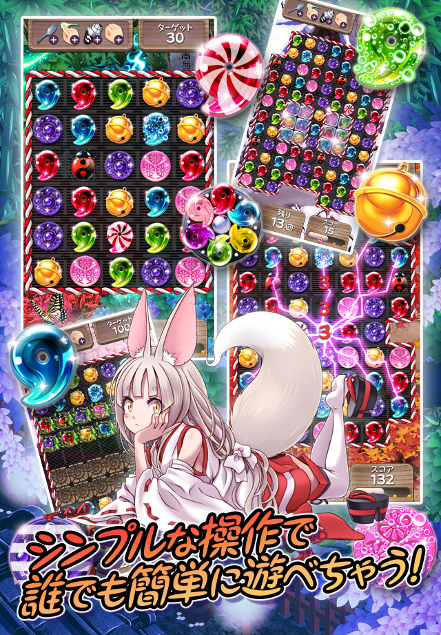 画像集 002 スマホアプリ 怪刀撫子 の事前登録がスタート 和風でかわいい3