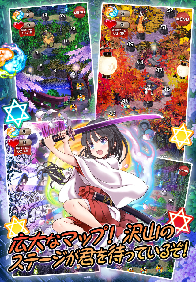 画像集no 003 スマホアプリ 怪刀撫子 の事前登録がスタート 和風でかわいい 画像集no 003 スマホアプリ 怪刀撫子 の事前登録がスタート 和風でかわいい