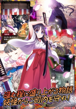 ���������꡼ No.004�Υ���ͥ������ / ���ޥۥ��ץ�ֲ�����ҡפλ�����Ͽ���������ȡ������Ǥ��襤��3�ޥå��ѥ��륲����