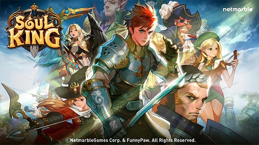 画像ギャラリー No.001のサムネイル画像 / 「SoulKing」，チャプター5の追加を含むアップデートを実施