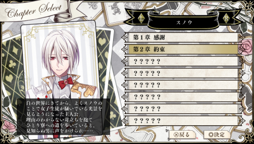 ꡼ No.020 | ֲå4Gamer1262ĤˤȹΥꥹפý̤ʷ2ͤξʪ줬ڤADV