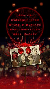 ꡼ No.006Υͥ / 򤭡æХΥ٥륲ֻͥܿסiOSǤۿ