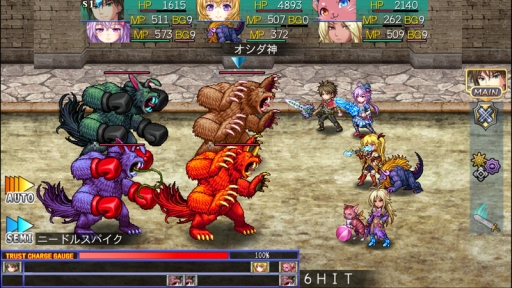 ꡼ No.002 | ե󥿥RPG֥ǥХϡ2פauޡȥѥۿ