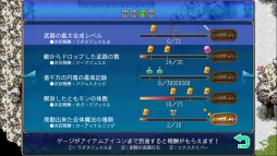 ꡼ No.006 | ե󥿥RPG֥ǥХϡ2פauޡȥѥۿ