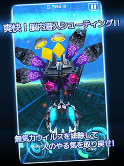 ꡼ No.003 | VRˤб3D塼ƥ󥰡Motivatorʥ١ˡפۿ