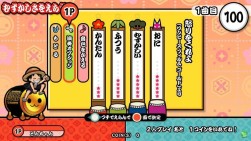 画像ギャラリー No.005のサムネイル画像 / 「太鼓の達人 レッドVer.」映画「ONE PIECE」など4大コラボレーションを実施