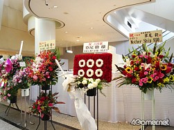 ꡼ No.003Υͥ / Ĥκˤ!!̵ ͥ 2016ġƤοءݡ