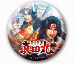 画像ギャラリー No.002のサムネイル画像 / 「戦国無双〜真田丸〜」が長野県上田市の「真田十勇士ガーデンプレイス」とコラボイベントを11月20日に開催