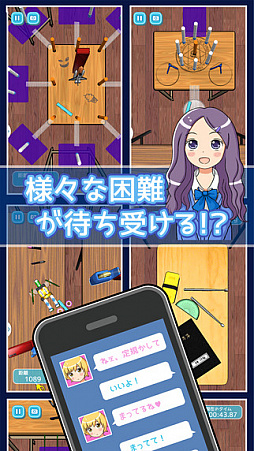 ねぇ、かして。