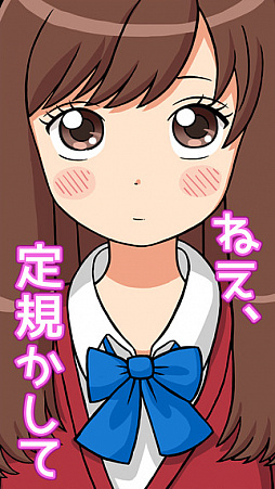 ねぇ、かして。