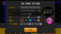 ꡼ No.007Υͥ / ѥåޥȤäƺʤȱդڤ륢ץPAC-TUNEפiOSۿ档811ޤǤ120ߤǹǽ