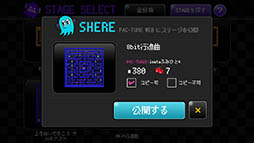 ꡼ No.018Υͥ / ѥåޥȤäƺʤȱդڤ륢ץPAC-TUNEפiOSۿ档811ޤǤ120ߤǹǽ