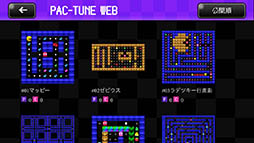 ꡼ No.019Υͥ / ѥåޥȤäƺʤȱդڤ륢ץPAC-TUNEפiOSۿ档811ޤǤ120ߤǹǽ