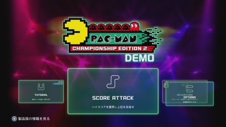 ���������꡼ No.008�Υ���ͥ������ / ��PAC-MAN CHAMPIONSHIP EDITION 2�פ�ȯ������9��13���˷��ꡣ2�ĤΥ⡼�ɤ��ץ쥤�Ǥ����θ��Ǥ��ۿ���