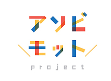 ���������꡼ No.012�Υ���ͥ������ / �֥ѥå��ޥ���ϼ֡פ����٤���ŷ���ն�����롣������ĥ�ԡɤ�3��25����26���˳��Ť�