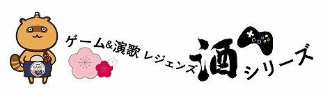 ꡼ No.015 | ѥåޥ䥴Ȥ򥤥᡼֥ѥåޥ 40ǯǰܼפ74ȯ䡣ȤΥܤ