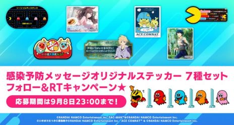 画像ギャラリー No.002のサムネイル画像 / 「アイマス シャイニーカラーズ」などの感染予防メッセージがステッカーに。7種のステッカーが抽選であたるキャンペーン開催