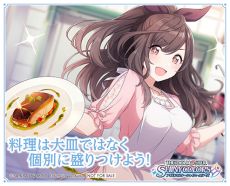 画像ギャラリー No.007のサムネイル画像 / 「アイマス シャイニーカラーズ」などの感染予防メッセージがステッカーに。7種のステッカーが抽選であたるキャンペーン開催