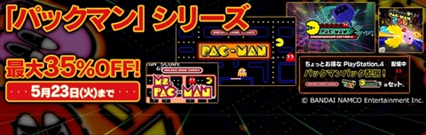 ꡼ No.001 | PS4֥ѥåޥץ꡼5ʤ35󥪥դδָꥻ뤬ȡ»ۤǤϥѥåޥ37ǯǰ٥Ȥ