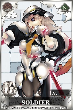 画像ギャラリー No.003のサムネイル画像 / スマホ向けカードゲーム「OO-FORMATION(ダブルオー・フォーメーション)」が8月29日に配信開始。「境界線上のホライゾン」の世界も実装予定