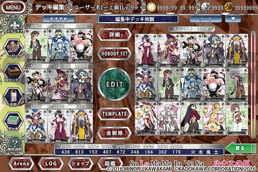 画像ギャラリー No.005のサムネイル画像 / スマホ向けカードゲーム「OO-FORMATION(ダブルオー・フォーメーション)」が8月29日に配信開始。「境界線上のホライゾン」の世界も実装予定