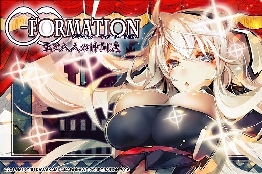 ���������꡼ No.001�Υ���ͥ������ / ��OO-FORMATION�פ��緿��˥塼�����缡�»ܡ���OO-FORMATION ����Ȭ�ͤ����ã�פ򺣲��ۿ�