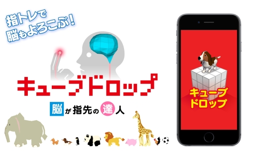 ���������꡼ No.002�Υ���ͥ������ / Ω���ΤΥ֥��å���ʤ��ä�����3D�ѥ��륲����֥��塼�֥ɥ��åספ��ۿ�����