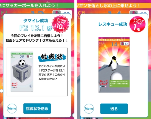 ���������꡼ No.006�Υ���ͥ������ / Ω���ΤΥ֥��å���ʤ��ä�����3D�ѥ��륲����֥��塼�֥ɥ��åספ��ۿ�����