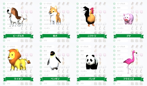 ���������꡼ No.007�Υ���ͥ������ / Ω���ΤΥ֥��å���ʤ��ä�����3D�ѥ��륲����֥��塼�֥ɥ��åספ��ۿ�����