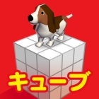 ���������꡼ No.008�Υ���ͥ������ / Ω���ΤΥ֥��å���ʤ��ä�����3D�ѥ��륲����֥��塼�֥ɥ��åספ��ۿ�����