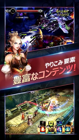 エルドリア伝記