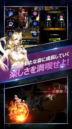 エルドリア伝記