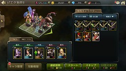 ꡼ No.002 | ڹJOYCITY֥ɥꥢפۿ򳫻ϡեȰڤ륹ޥ۸RPG