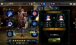 ꡼ No.003 | ڹJOYCITY֥ɥꥢפۿ򳫻ϡեȰڤ륹ޥ۸RPG